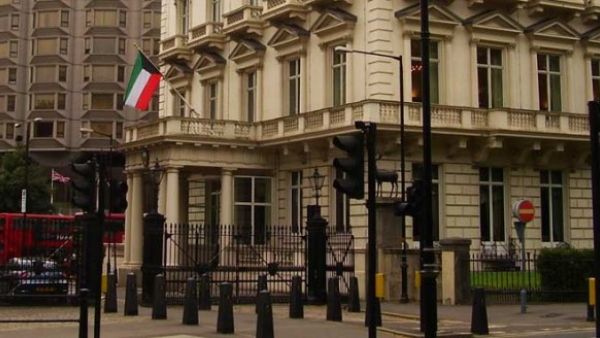 سفارة دولة الكويت في لبنان