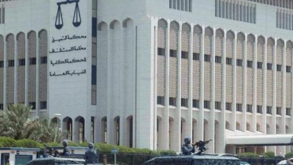 مجمع المحاكم في الكويت