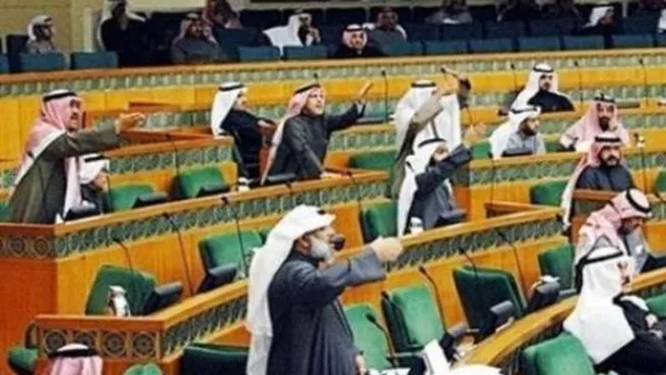البرلمان الكويتي/ارشيف