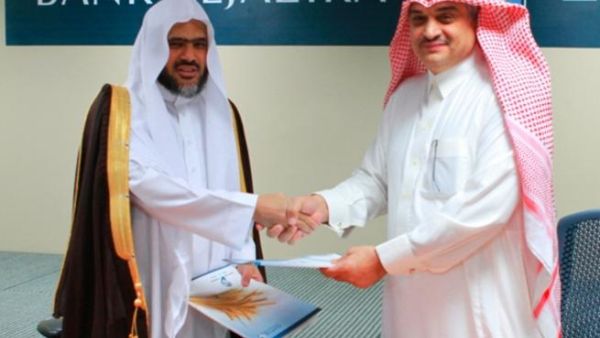 الشيخ الثبيتي و الأستاذ الحوشان خلال توقيع الإتفاقية
