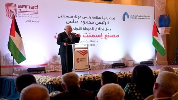 أول معمل إسمنت في فلسطين