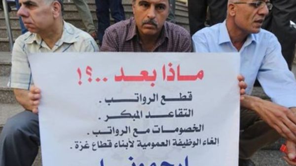 قطع الرواتب طال موظفين وأسرى ومحررين وعاوائل شهداء