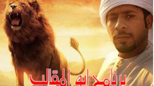 برنامج المقالب - ليلة غبرا -الحلفة الاولى