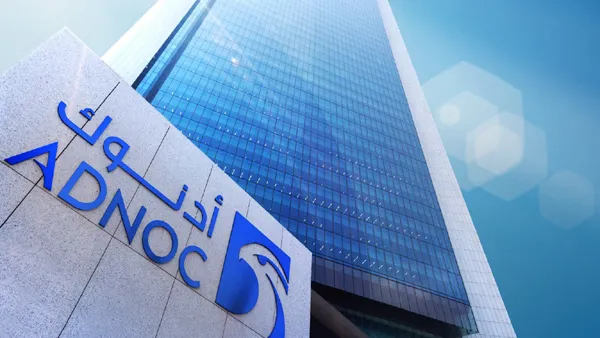 شركة بترول أبوظبي الوطنية
