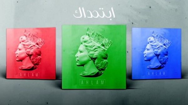 Ahlam's latest album cover resembles Queen Elizabeth on a British stamp but with Ahlam's face on it! (Image: Facebook)