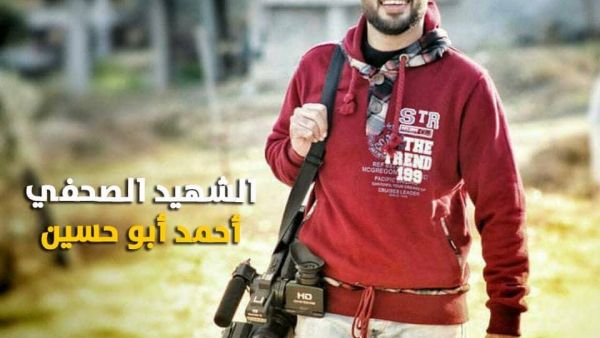 حملت نقابة الصحفيين، الجيش الإسرائيلي المسؤولية الكاملة عن حياة الصحفيين واستمرار جرائمه

