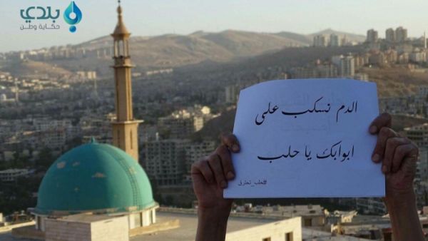 تأجيل عملية إجلاء المدنيين والمقاتلين المعارضين من شرق حلب لأسباب مجهولة
