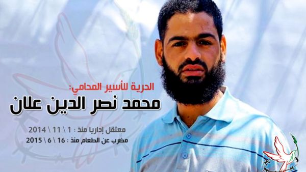  حالة علان مستقرة على مستوى الخطورة الشديدة