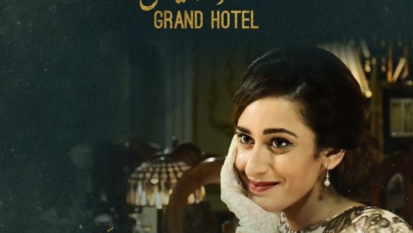 أمينة خليل