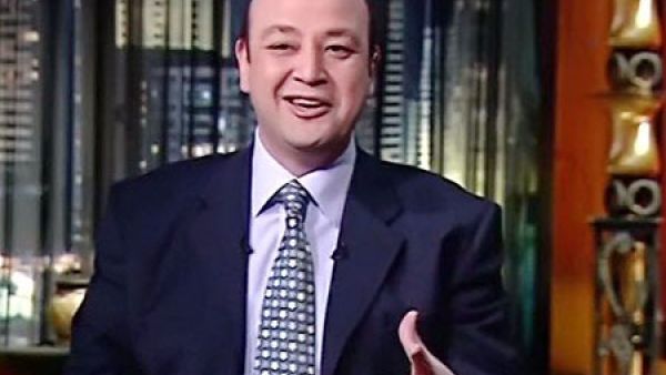 الإعلامي عمرو أديب