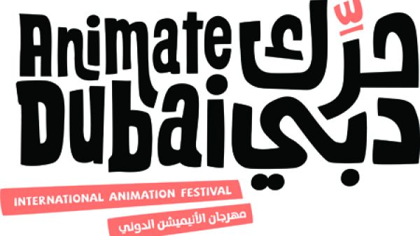Dubai to host the GCC’s first animation film fest in December. (BroadcastProME)