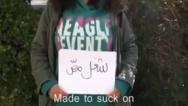 A still from the anti-harassment video 