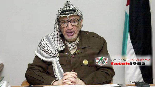 الراحل عرفات 