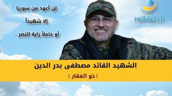 مصطفى بدرالدين ... 