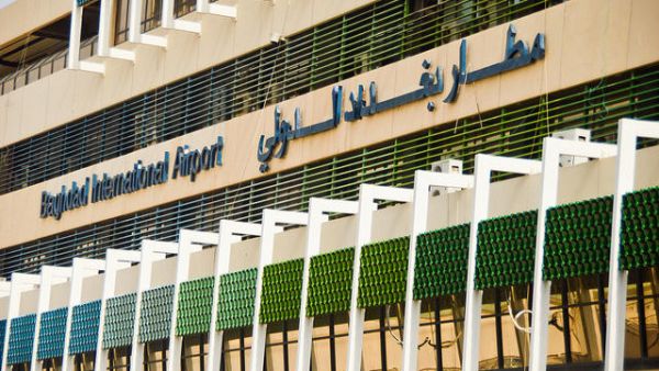 مطار بغداد الدولي
