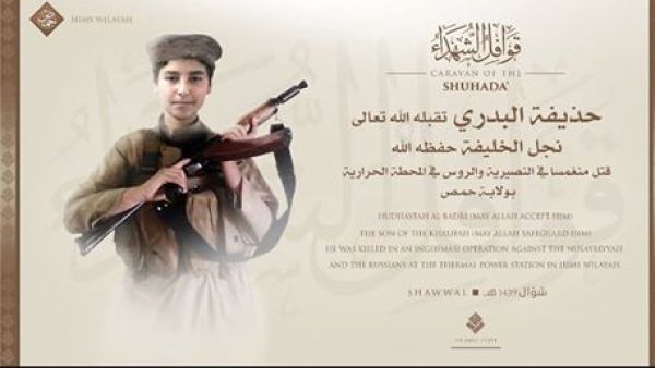 مصرع نجل البغدادي