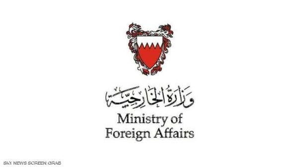 البحرين تنفي مزاعم بشأن أي علاقات مع إسرائيل
