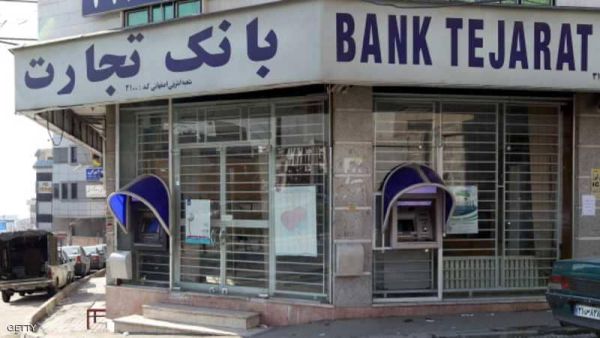 إيران تتلقى ضربة موجعة من "شبكة سويفت"