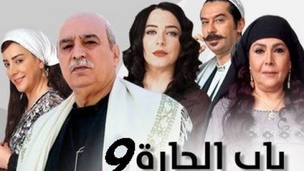مسلسل باب الحارة
