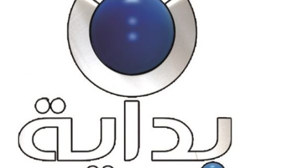 الشعب يطالب باغلاق قناه بدايه