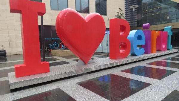 من عادات اللبنانين