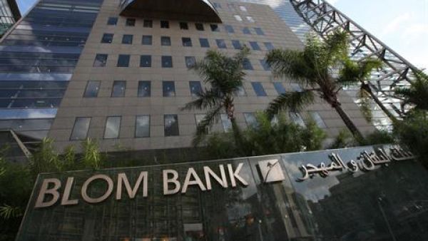 BLOM bank in Beirut came under attack in June. (AFP/File)
