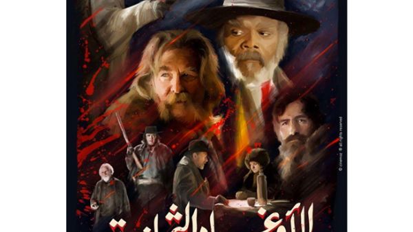 Quentin Tarantino's The Hateful 8, after its Cinemoz makeover. (Facebook/Cinemoz)