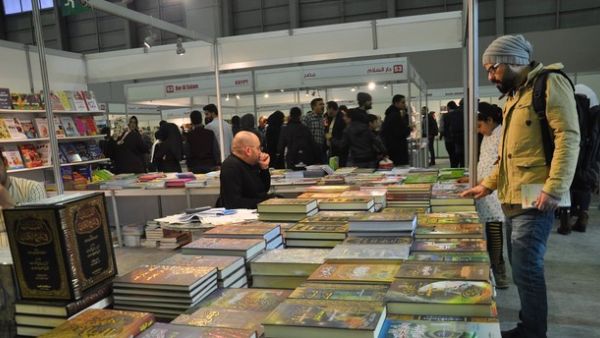 المعرض الدولي الرابع للكتاب العربي