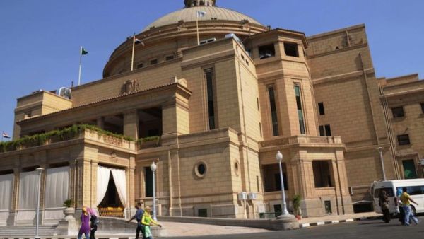 Cairo University justified banning the nijab by saying it made communication difficult (AFP/File)