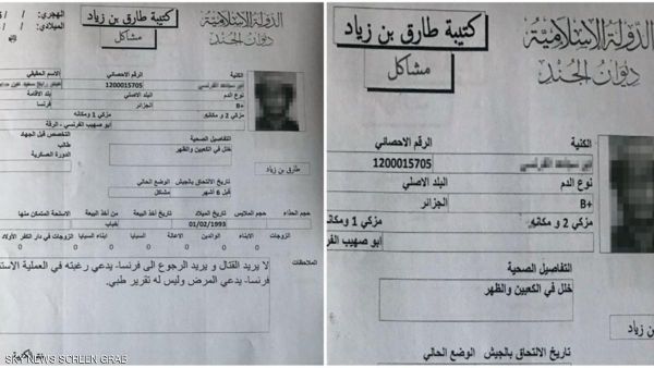 عثرت قوات التحالف الدولي، على وثائق لكتيبة "طارق بن زياد"