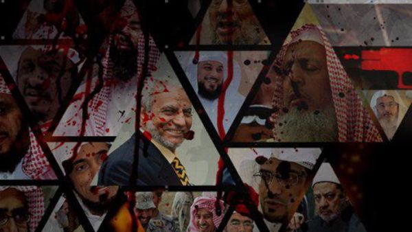 بعض صور العلماء التي نشرها التنظيم لقتلهم