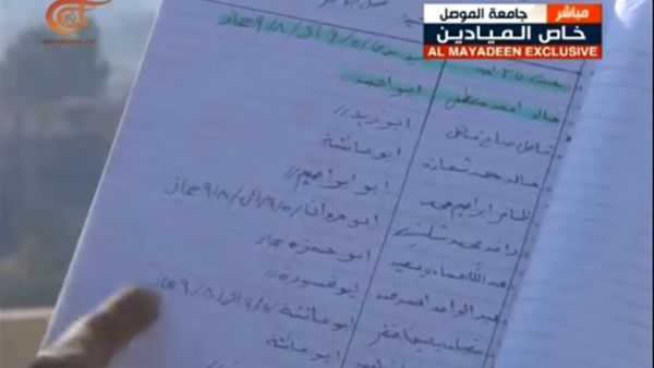 بعض أسماء عناصر تنظيم الدولة كما أوردتها قناة "الميادين" 
