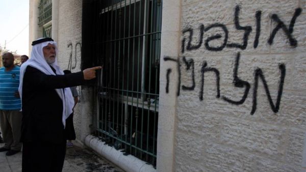 شعارات عنصرية وسط الضفة الغربية