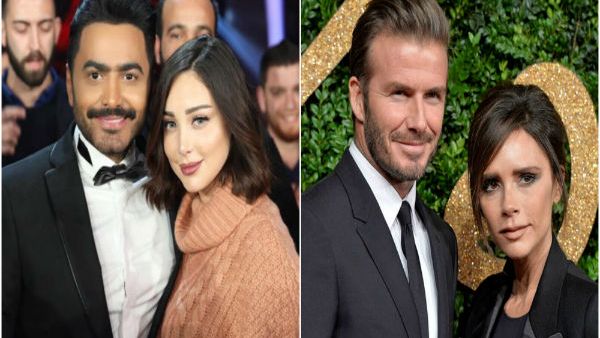 ديفيد وفيكتوريا بيكهام - تامر حسن وبسمة