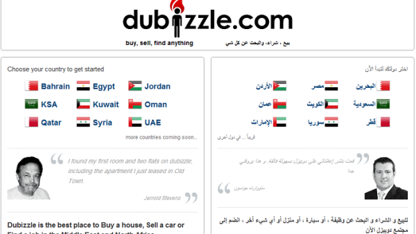 dubizzle, the UAE’s biggest and most visited property platform, advises UAE residents on the power of bargaining. dubizzle, the UAE’s biggest and most visited property platform, advises UAE residents on the power of bargaining.