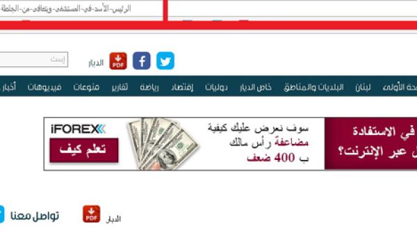 بشار الأسد ينازع في المستشفى