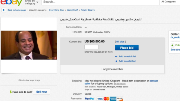 After saying he would sell himself to help Egypt, president Abdel Fattah el-Sisi was listed on eBay for sale. (Screenshot via Twitter)