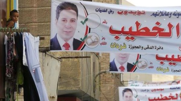 شعارات انتخابية في مصر شعارات انتخابية في مصر