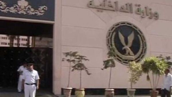 مصر تعلن "تصفية" قيادي بجماعة الاخوان المسلمين
