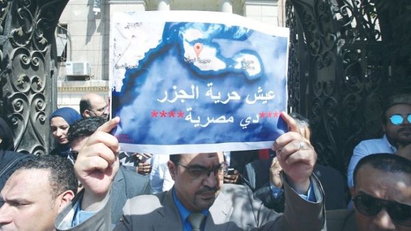 People protesting Egypt ceding sovereignty over the islands to Saudi Arabia at a demonstration in Cairo on June 13, 2017. (Muhammad Abd El Ghany/ Reuters)