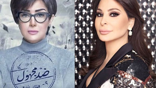 تتر مسلسل ضد مجهول غناء إليسا