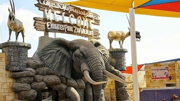 Emirates Park Zoo & Resort. Emirates Park Zoo & Resort.