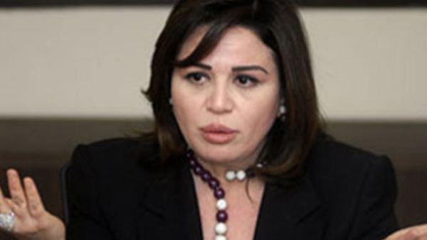 Elham Shaheen