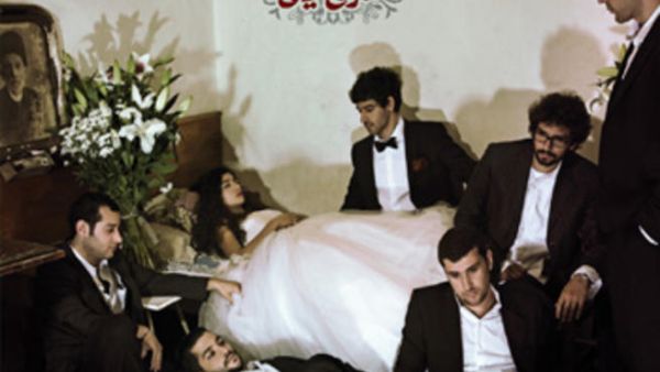 مشروع ليلى: الحل الرومانسي