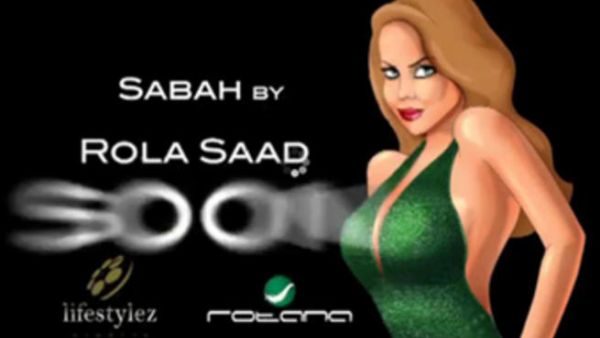Rula Saed's latest clip image