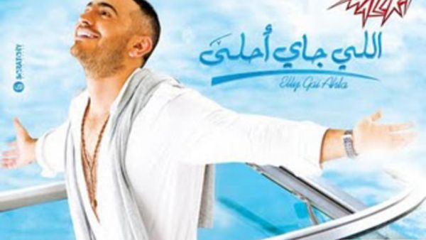 Cover of Tamer's latest album