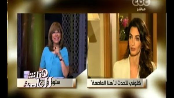 امل كلوني ولميس الحديدي