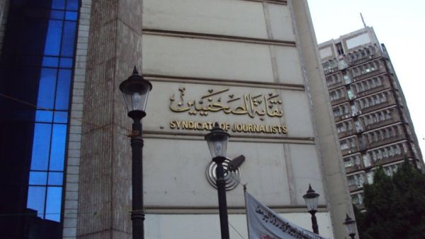 صبح على مصر بتمن جورنال