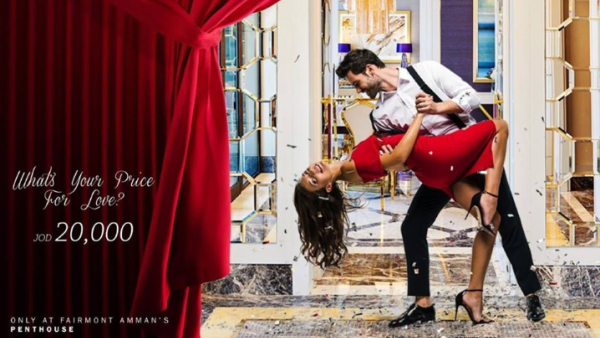 إعلان فندق Fairmont عمان