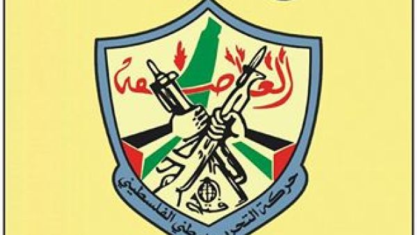 يشارك في أعمال المؤتمر 1400 عضو من كافة الأطر التنظيمية لحركة فتح